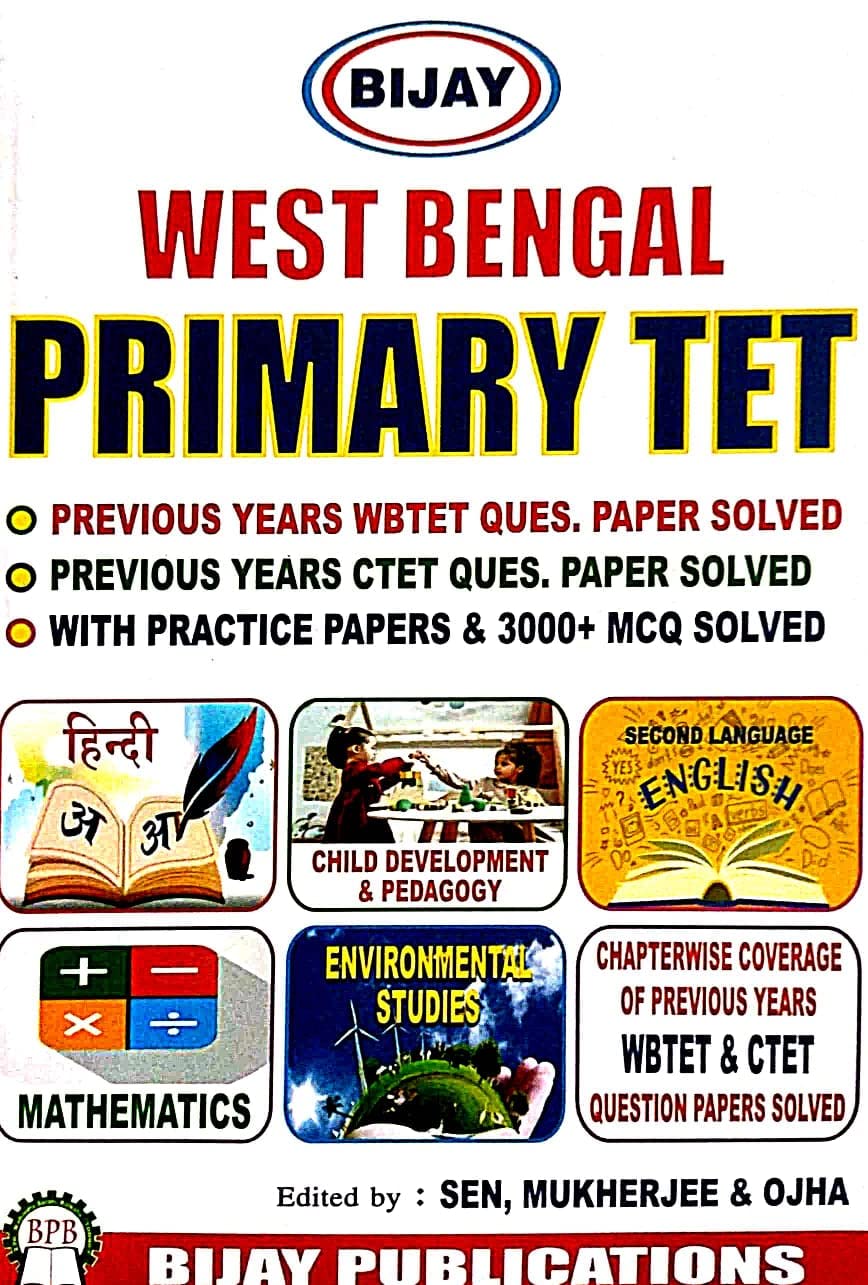 West Bengal Primary Tet (English Version) - Retail Maharaj