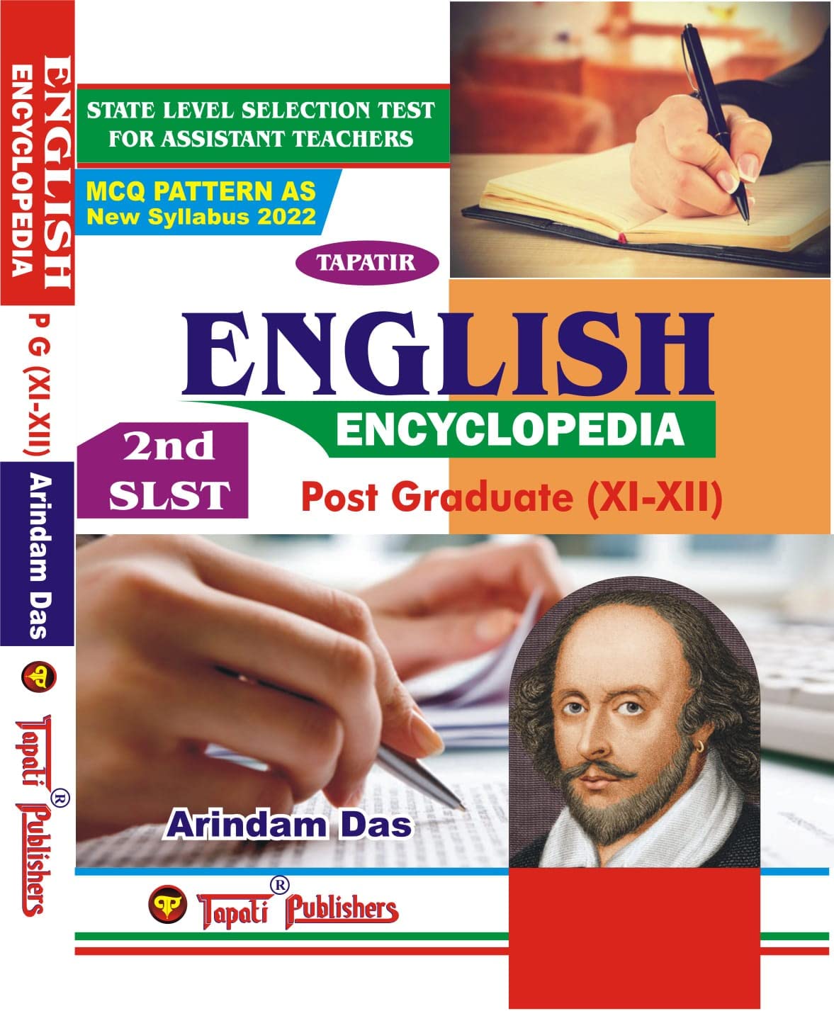 SLST English Encyclopedia (XI-XII) - Retail Maharaj