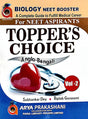 NEET Aspirants & Jenpas UG Topper's Choice Anglo-Bengali Vol-1 (Bengali Version) - Retail Maharaj
