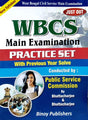 WBCS Main Examination Practice Set with Previous Year Solve in English - Retail Maharaj
