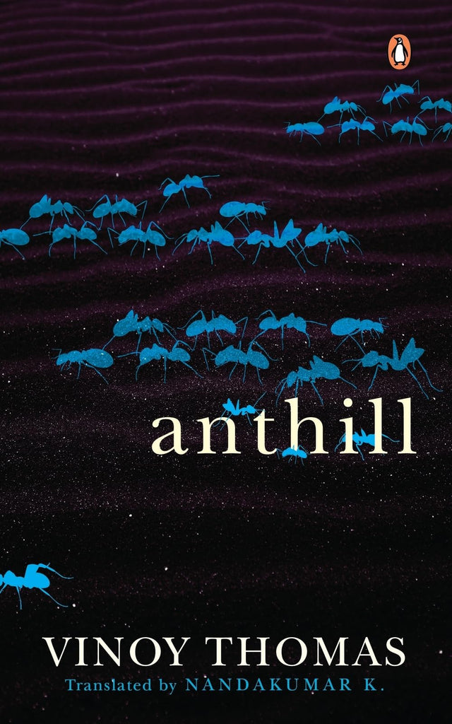 Anthill (Puttu, winner of Kerala Sahitya Akademi Award) - Retail Maharaj