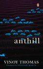 Anthill (Puttu, winner of Kerala Sahitya Akademi Award) - Retail Maharaj