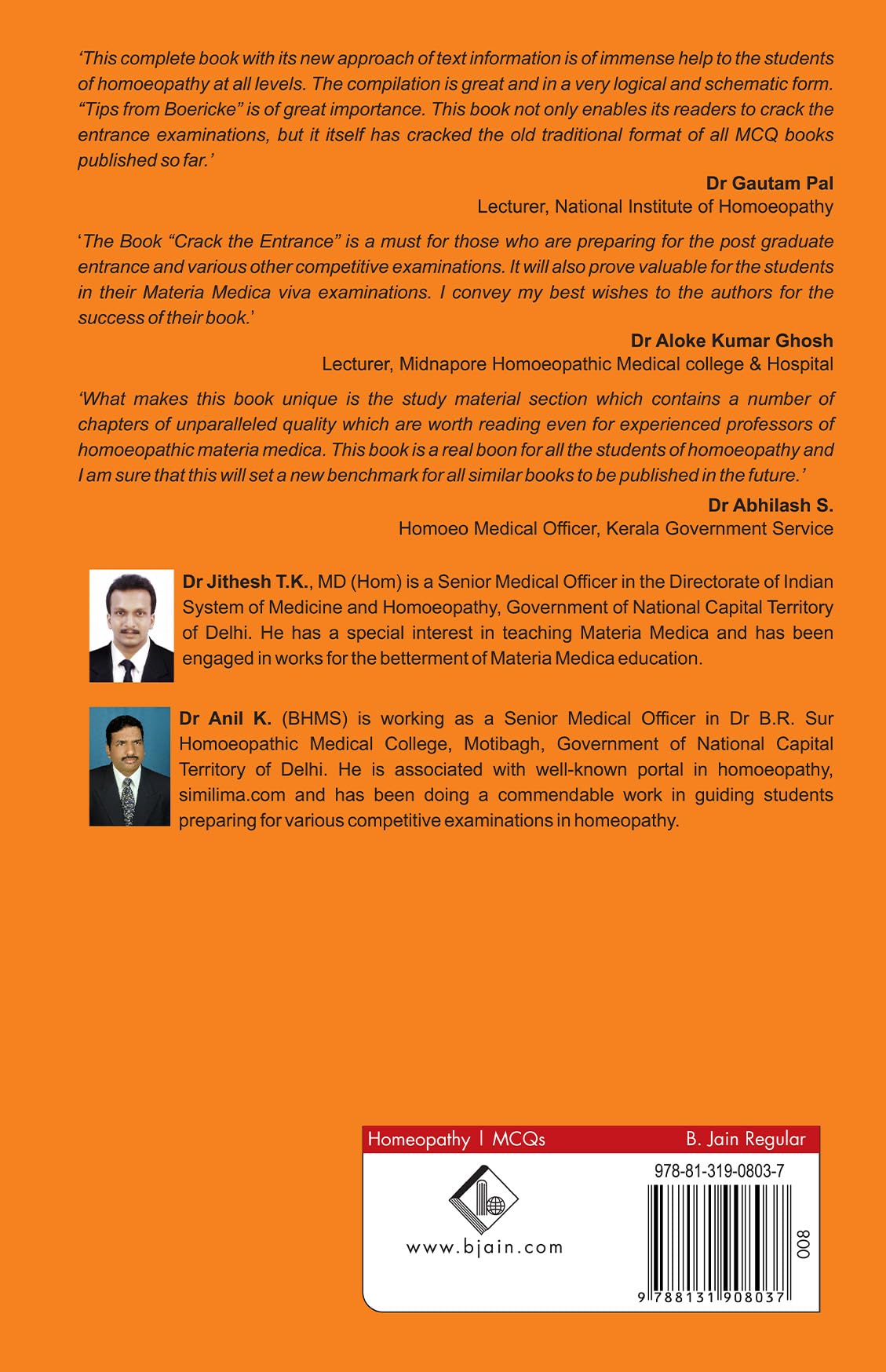 Crack the Entrance - Retail Maharaj