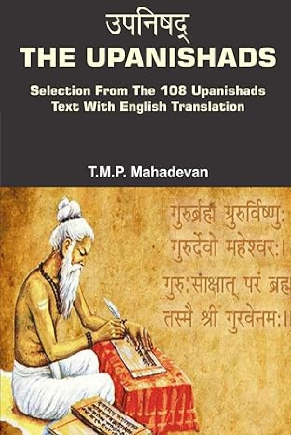 The Upanishads: A Selection from 108 Upanishads - Retail Maharaj