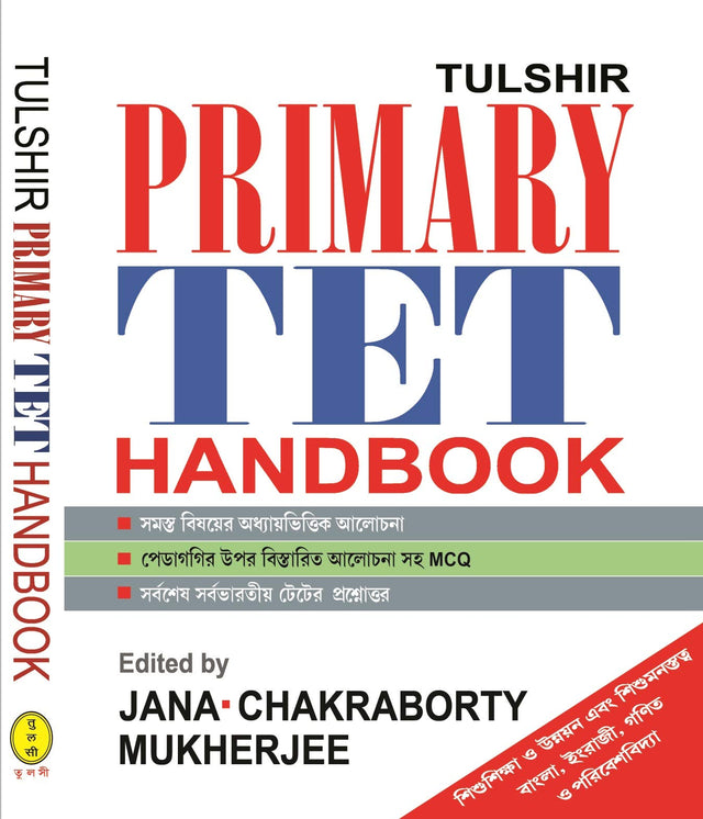 West Bengal Primary TET Handbook - Retail Maharaj