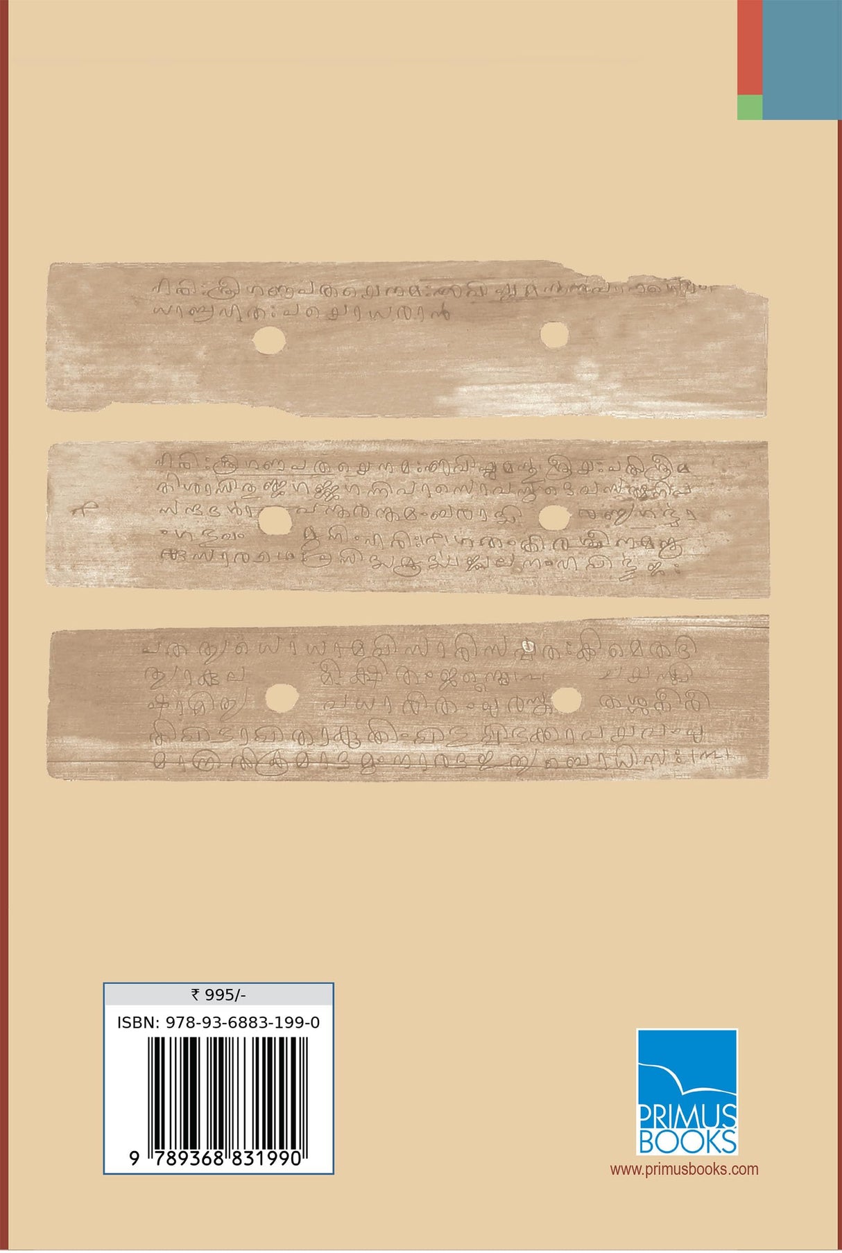 Clio Revisits Calliope: A Historian’s Excursion to the Kavya Literature - Retail Maharaj