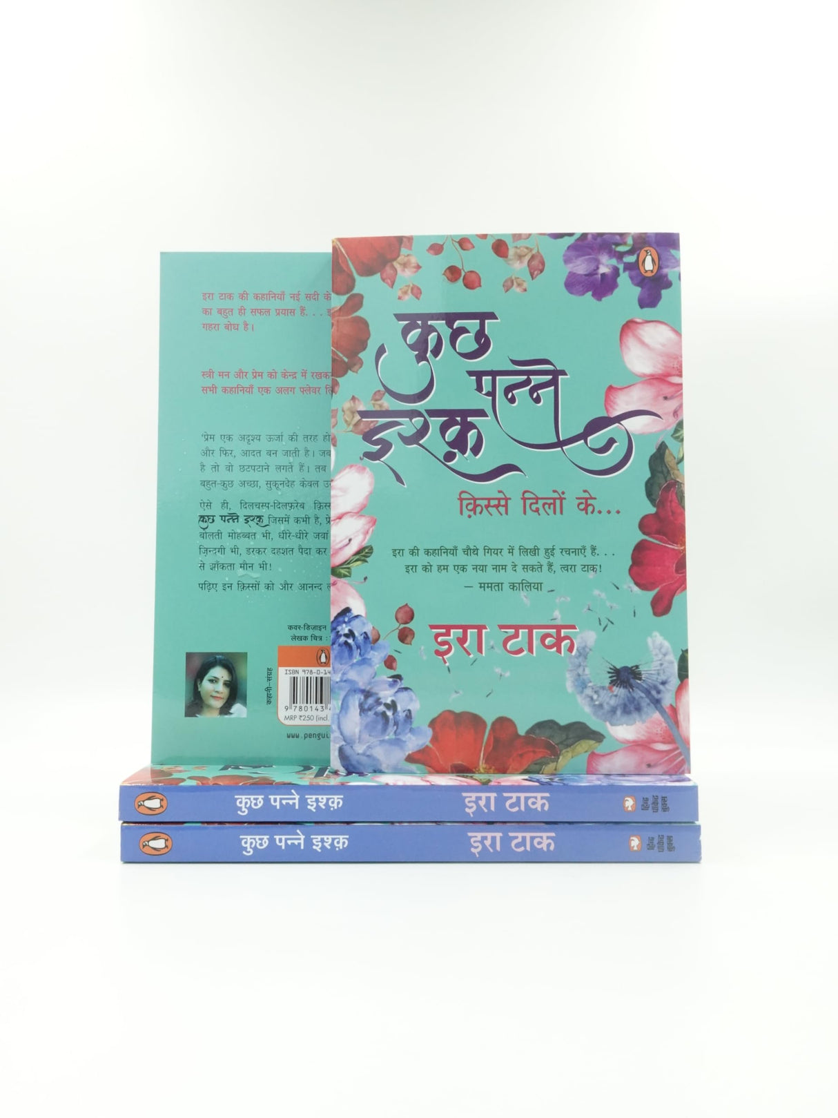 Kuchh Panne Ishq/कुछ पन्ने इश्क़: Kisse Dilon Ke/किस्से दिलों के - Retail Maharaj