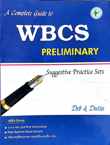 A Complete Guide To WBCS Preliminary Suggestive Practice Set (Bengali Version) - Retail Maharaj