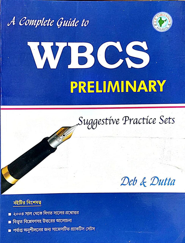 A Complete Guide To WBCS Preliminary Suggestive Practice Set (Bengali Version) - Retail Maharaj