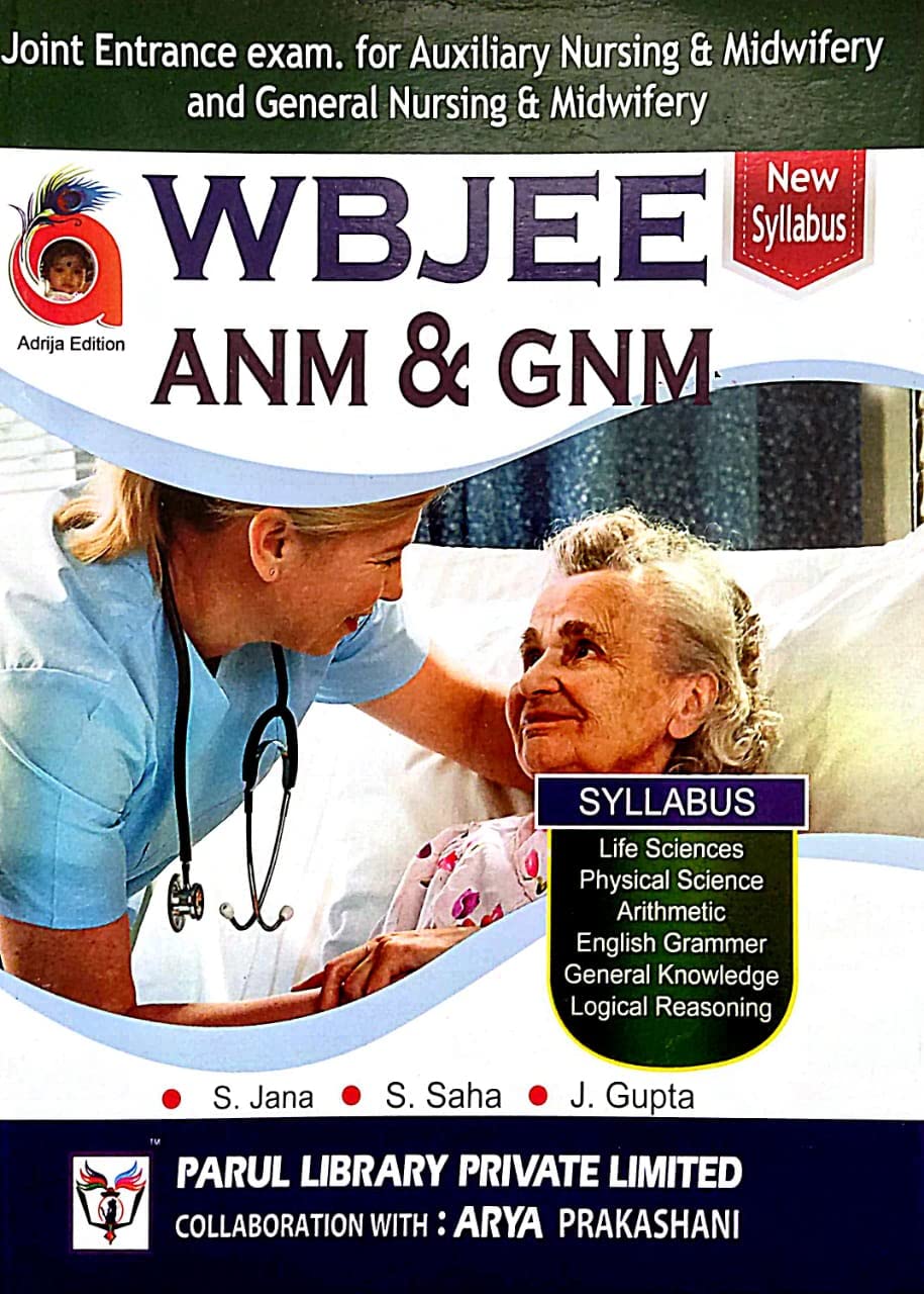 WBJEE ANM & GNM - Bengali Version - Retail Maharaj