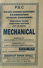 West Bengal Sub. Astt. Engineer Recruitment (Junior Engineer MECHANICAL) Previous Years Questions with Answers (English Version) - Retail Maharaj