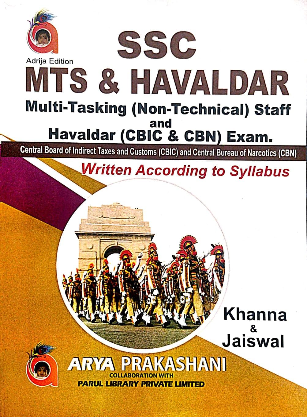 SSC MTS & Havaldar Multi-Tasking (Non-Technical) Staff & Havaldar (CBIC & CBN) Exam (Bengali Version) - Retail Maharaj