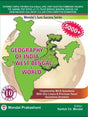 Geography of India, West Bengal & World (English Version) - Retail Maharaj
