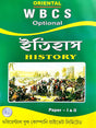 WBCS Optional ITIHAS (History) Paper-I & II (Bengali Version) - Retail Maharaj