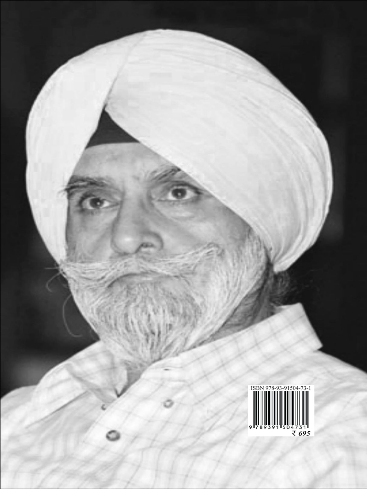 Punjab The Knights of Falsehood - Retail Maharaj
