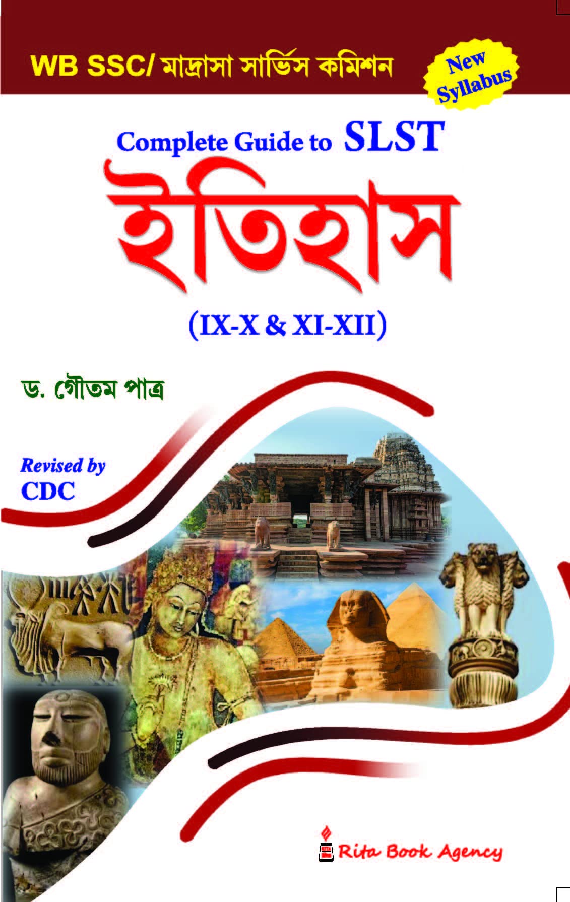 SLST: Itihas(History) - Retail Maharaj