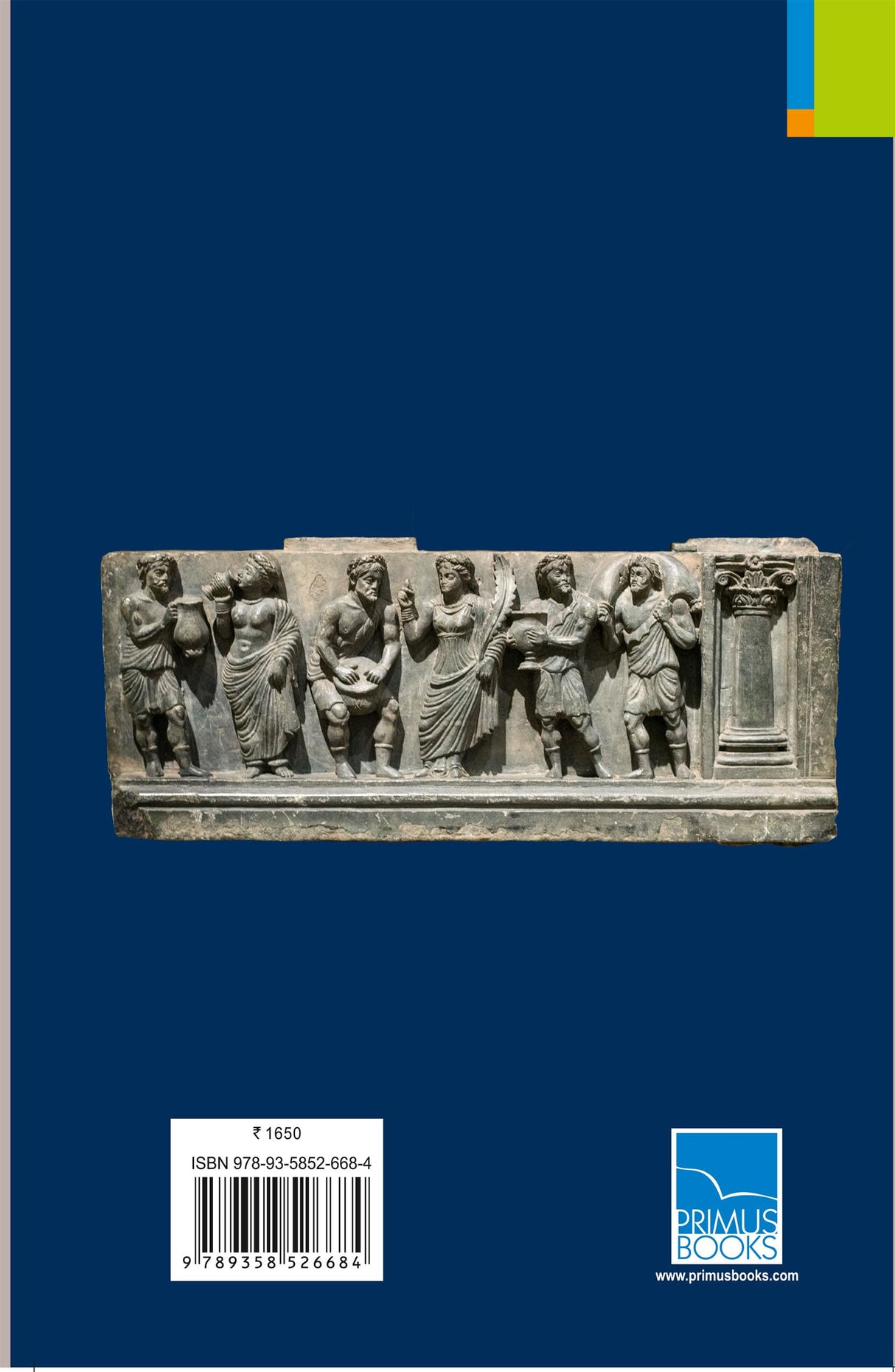 Primus Books - Pushing the Boundaries of South Asian History: Essays in Honour of Dwijendra Narayan Jha - Retail Maharaj