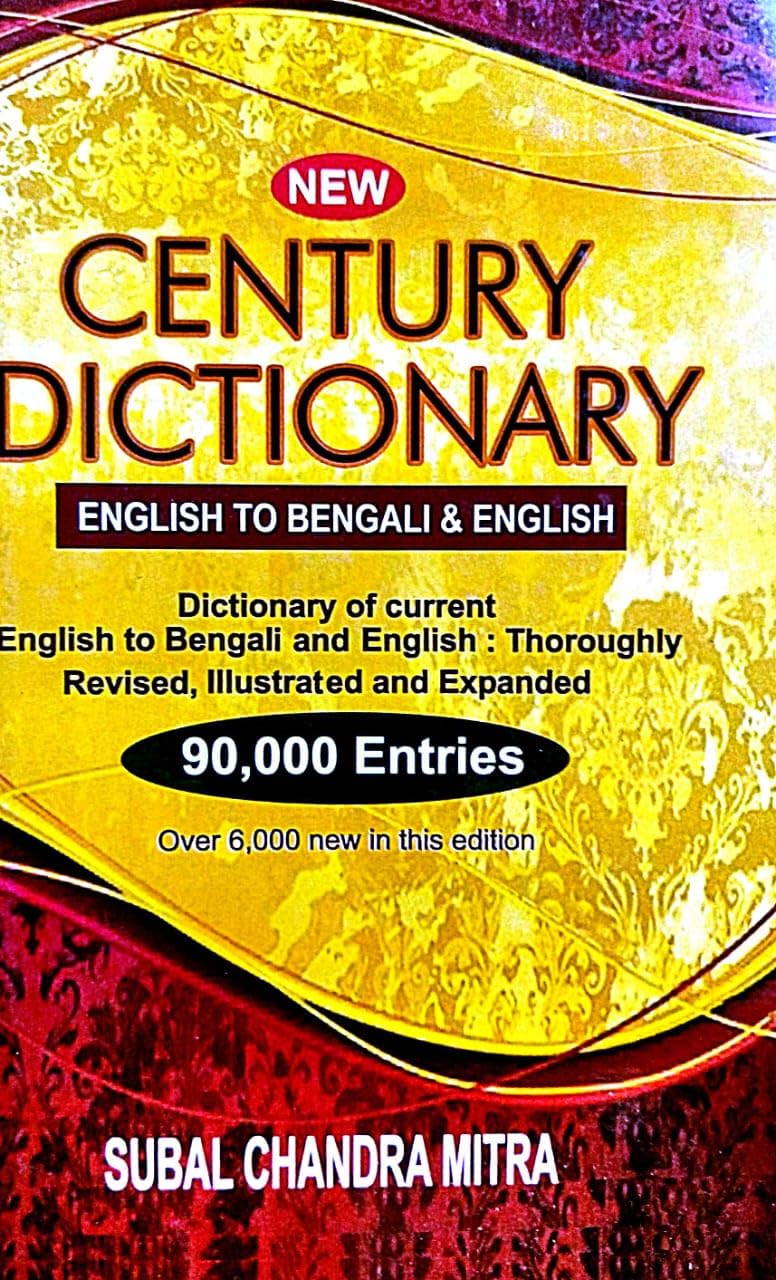 Century Dictionary (English to Bengali And English ) ( Bengali Version ) - Retail Maharaj
