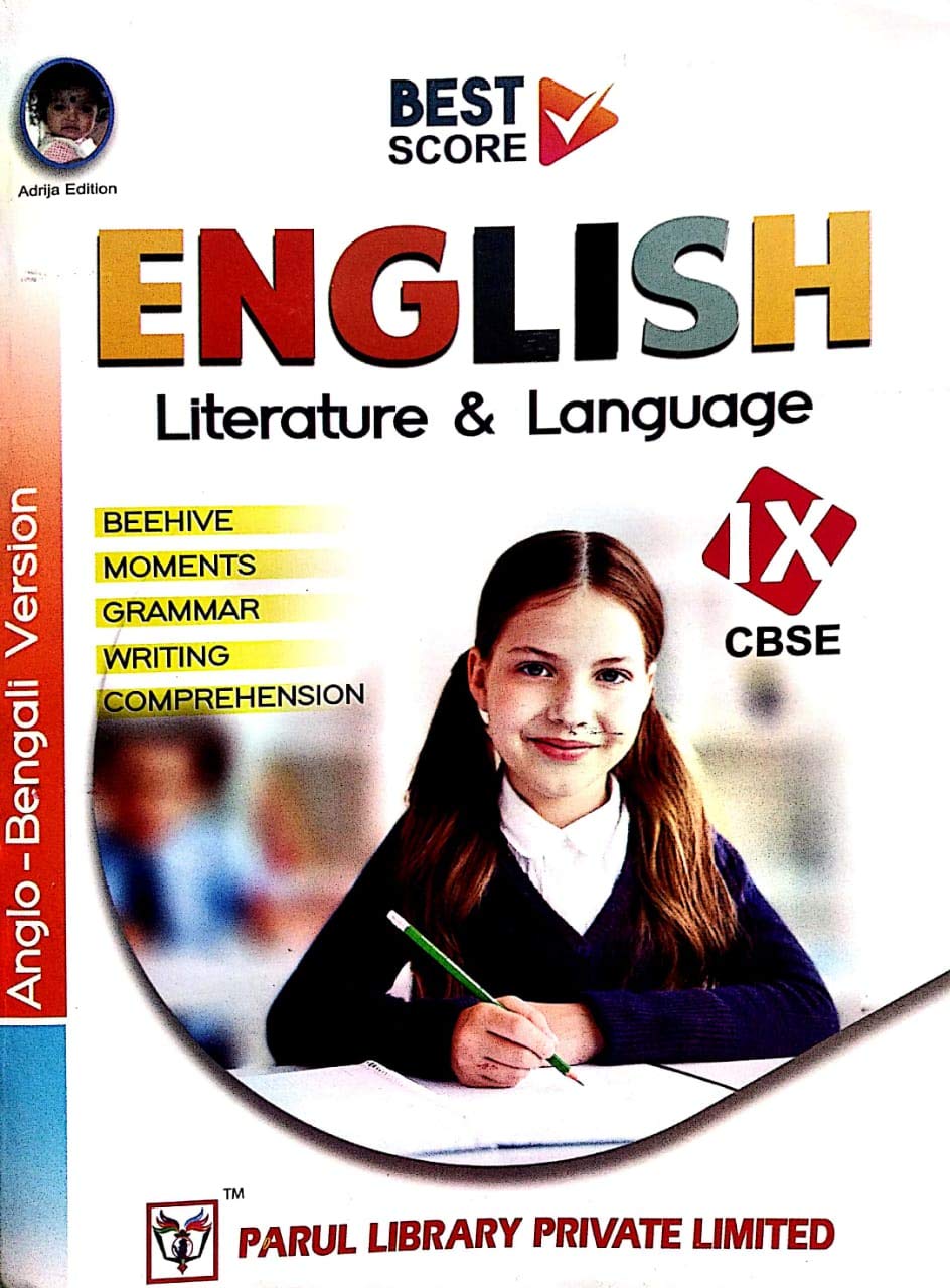 English Literature and Language Class - IX in Bengali - Retail Maharaj