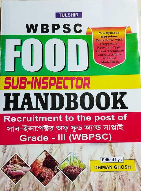 WBPSC Food Sub-Inspector Handbook (Bengali Version) - Retail Maharaj