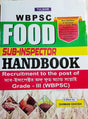 WBPSC Food Sub-Inspector Handbook (Bengali Version) - Retail Maharaj