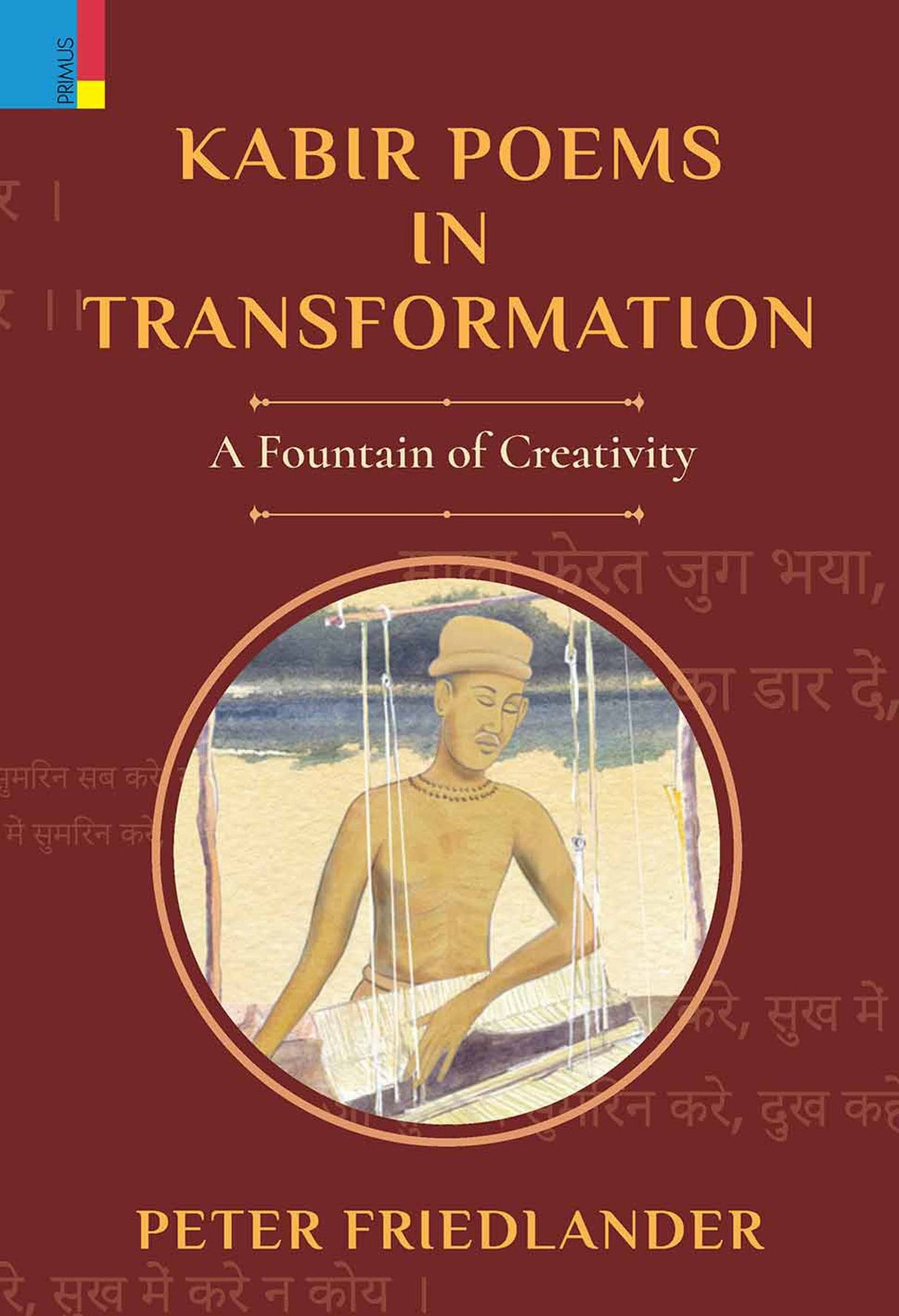 Kabir Poems in Transformation: A Fountain of Creativity - Retail Maharaj