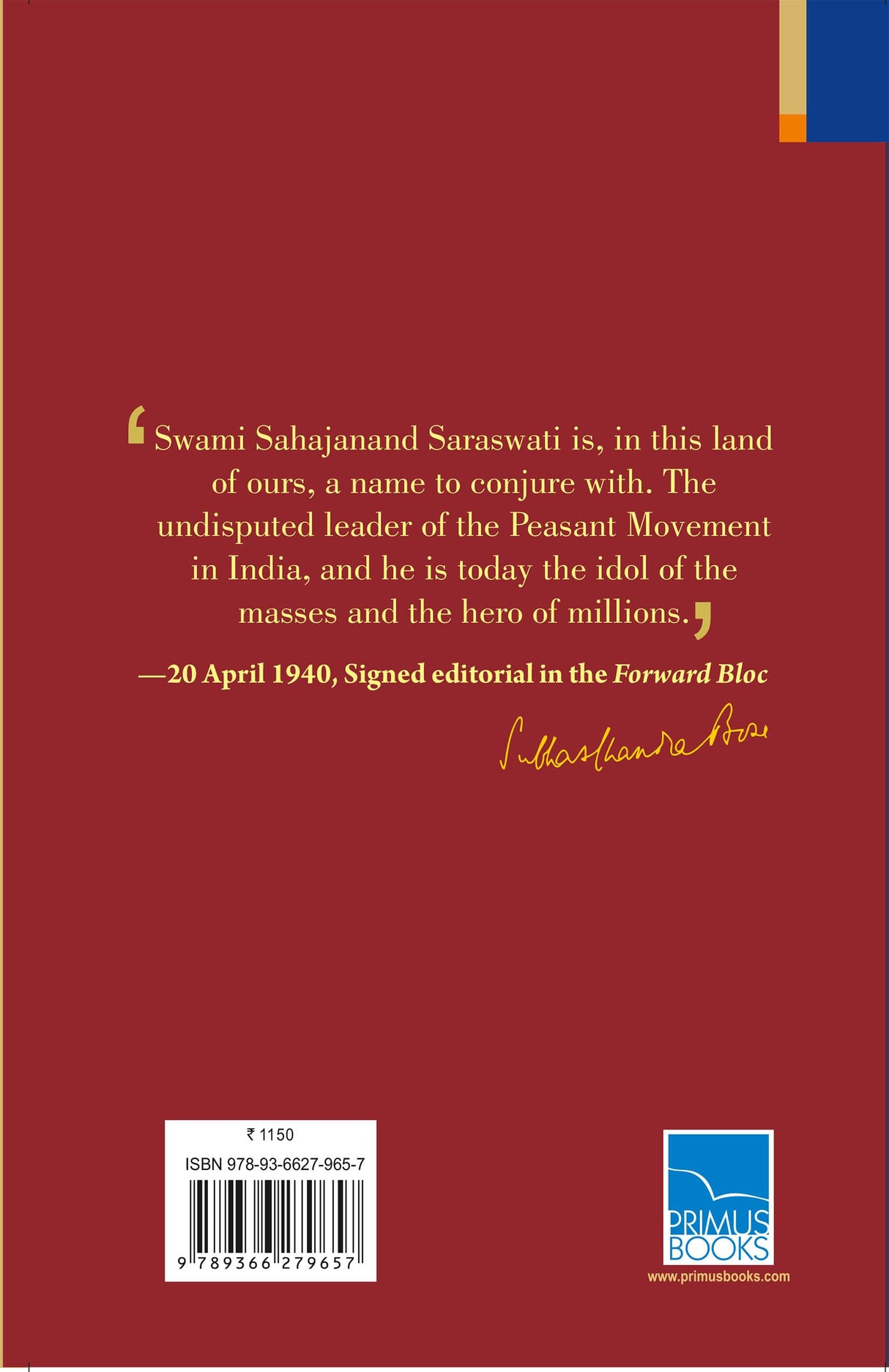 Primus Books-Selected Works of Swami Sahajanand Saraswati: Selected Reminiscences and Struggles of the Kisan Sabha- Vol I - Retail Maharaj