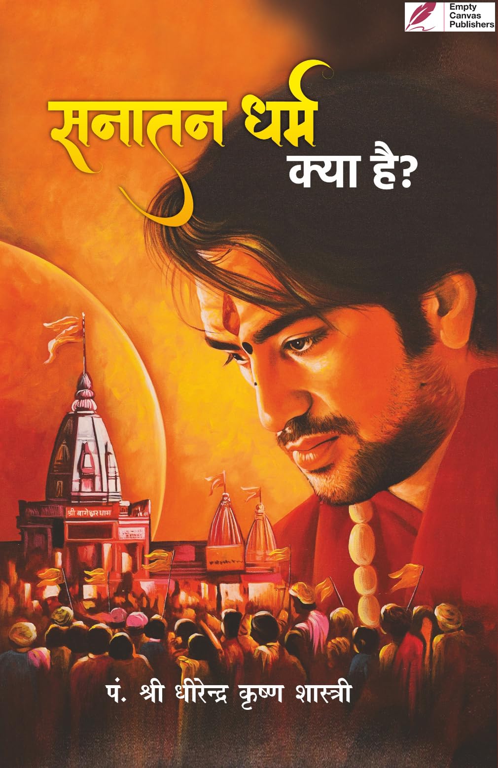 Snatan Dharam Kya Hai - Retail Maharaj