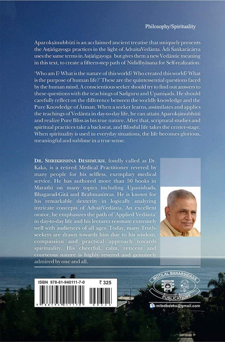 Aparoksanubhuti Of Adi Sankaracaraya (English - Retail Maharaj