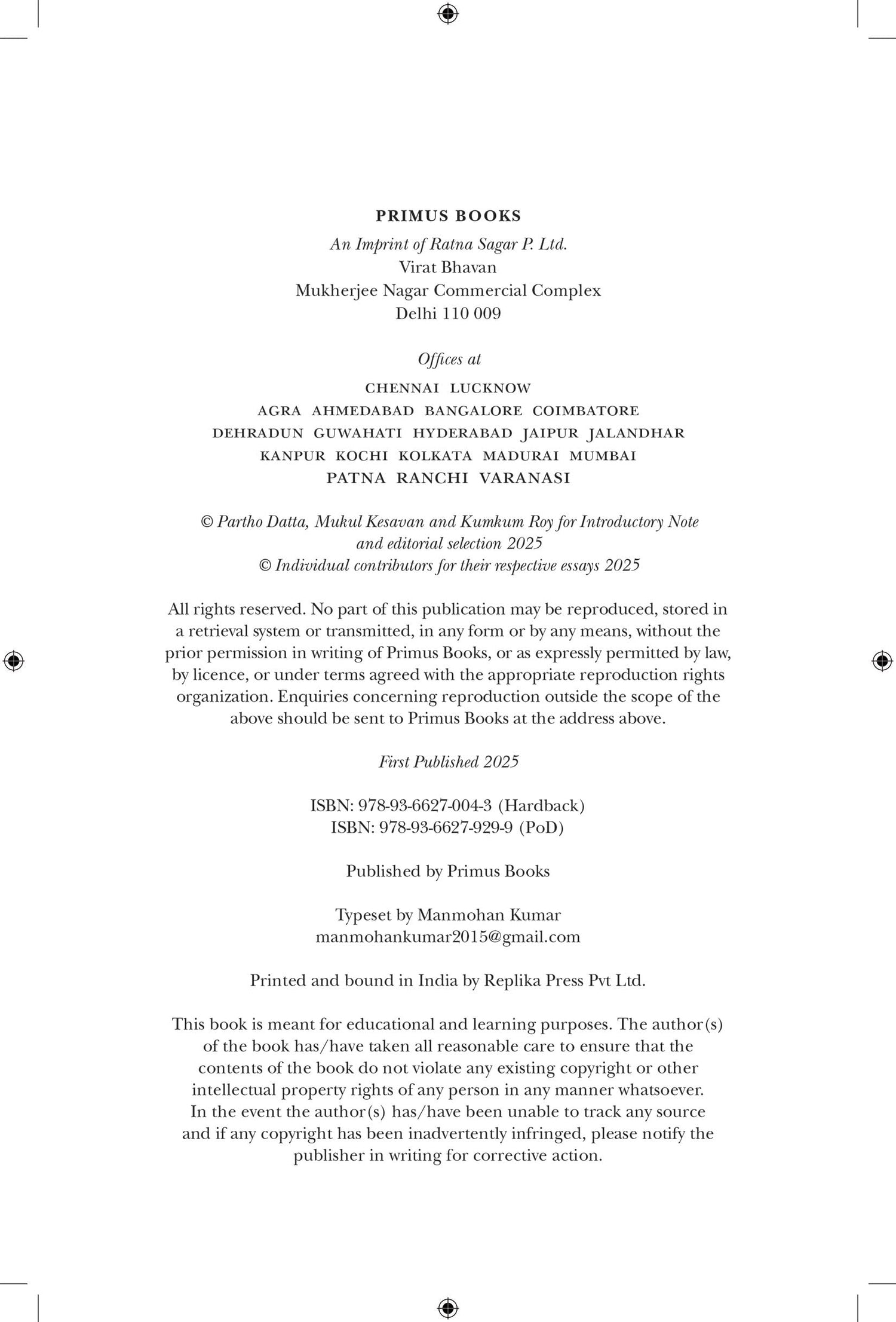 Primus Books - Cities, Citizens, Classrooms and Beyond: Essays for Narayani Gupta