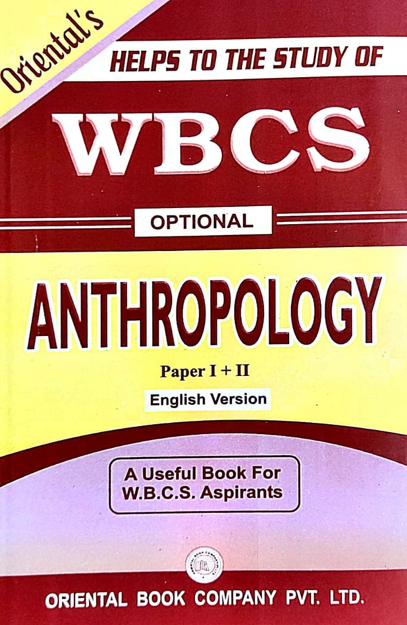 Helps To The Study Of WBCS Optional Anthropology Paper-I + II (English Version) - Retail Maharaj