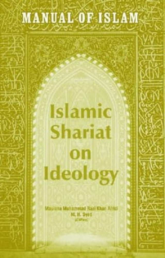 Manual of Islam: Islamic Shariat on Ideology - Retail Maharaj