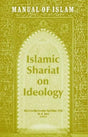 Manual of Islam: Islamic Shariat on Ideology - Retail Maharaj