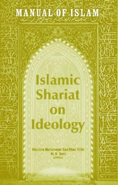 Manual of Islam: Islamic Shariat on Ideology - Retail Maharaj