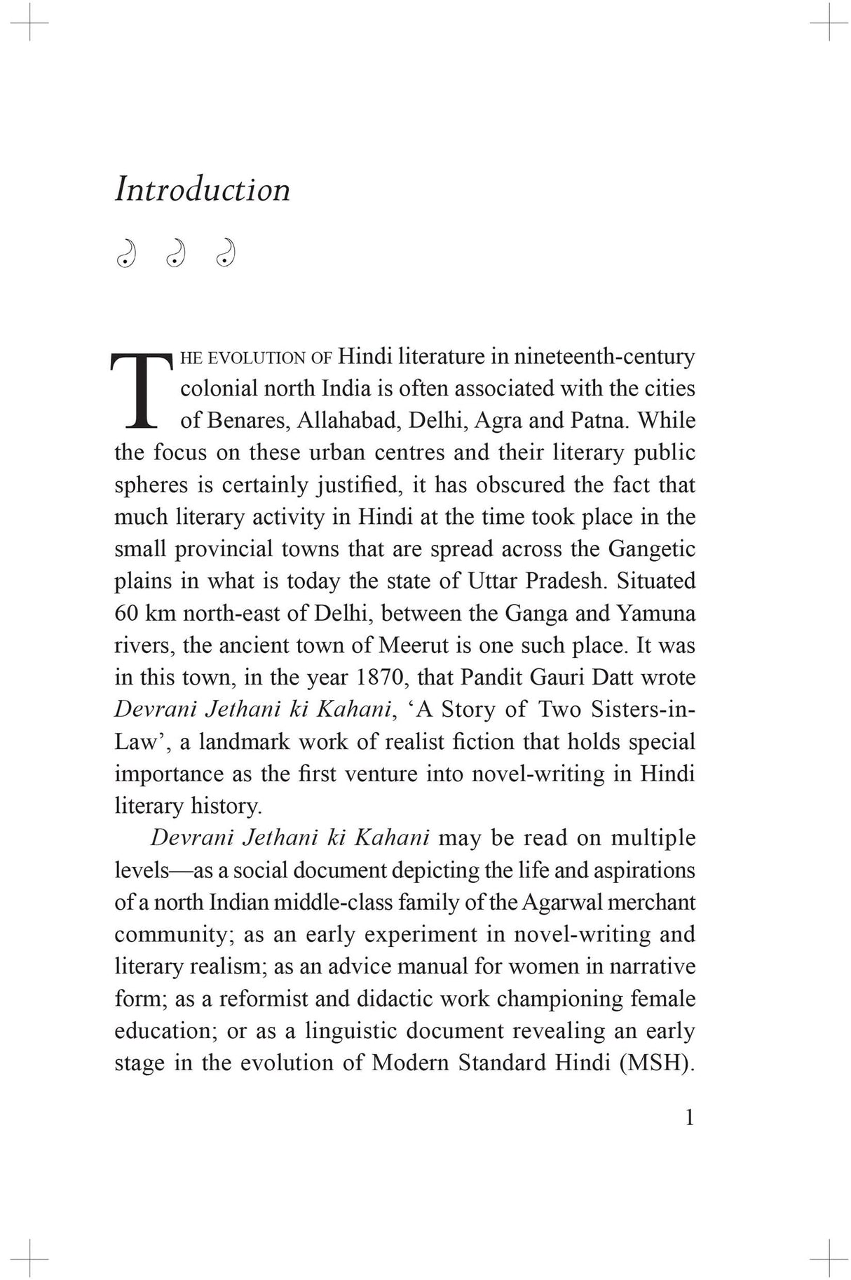 Devrani Jethani Ki Kahani or A Tale of Two Sisters in Law - Retail Maharaj