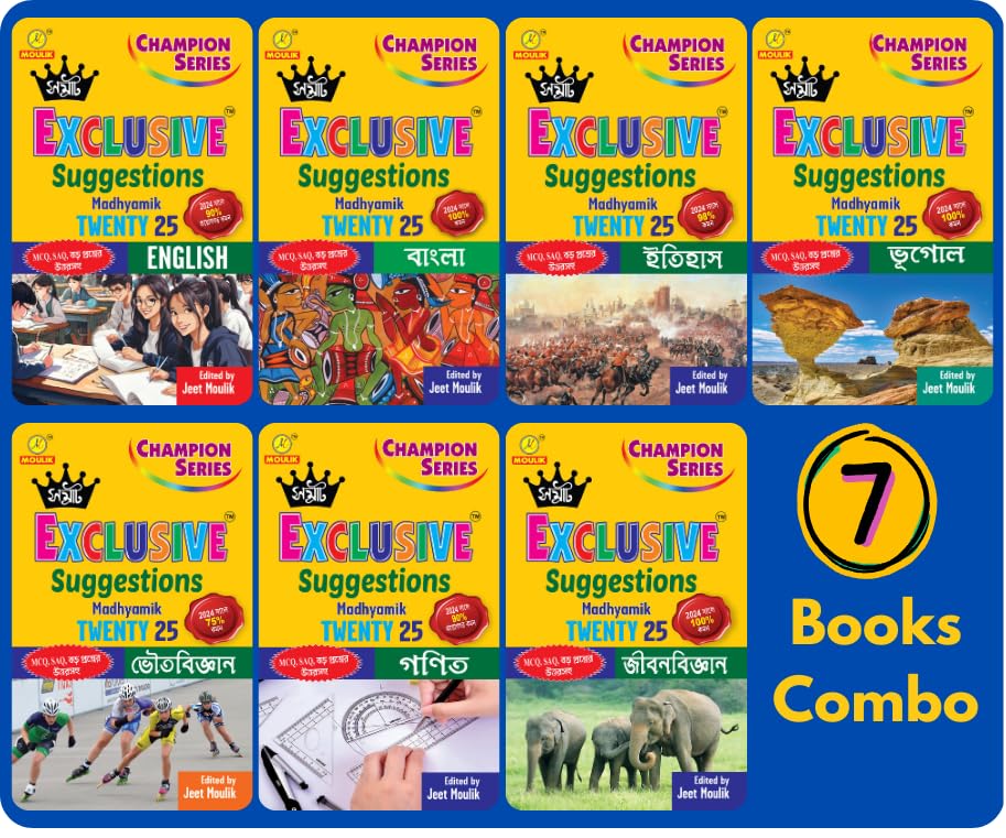 Madhyamik Suggestions 2025 Samrat Exclusive Combo 7 BOOKS - Retail Maharaj