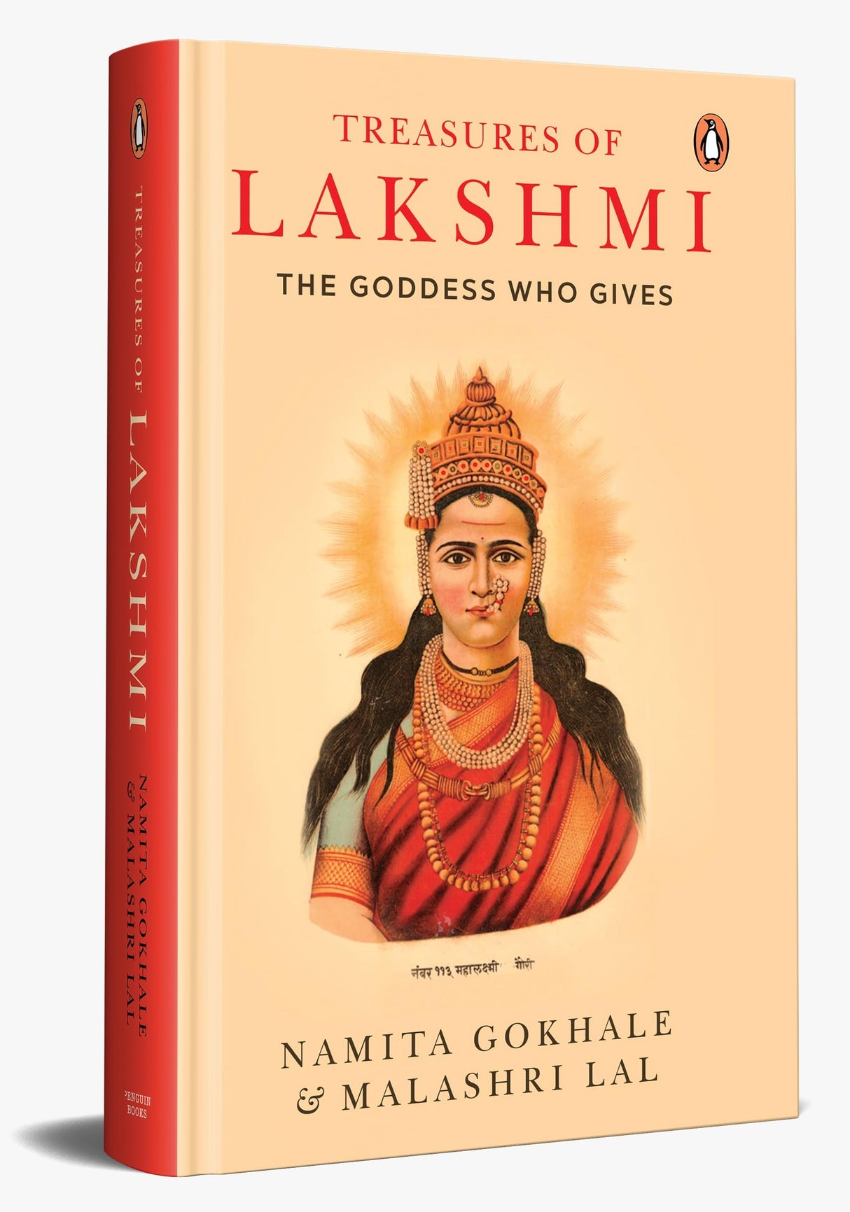 Treasures of Lakshmi: The Goddess who Gives - Retail Maharaj