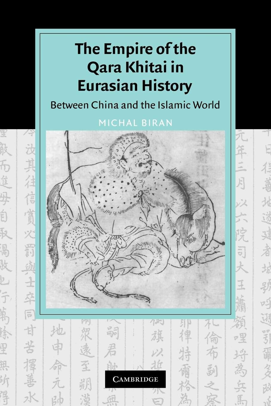 The Empire of the Qara Khitai in Eurasian History: Between China and the Islamic World (Cambridge Studies in Islamic Civilization)