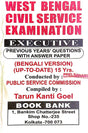 West Bengal Civil Service (PRELIMINARY) Executive Previous Years' Questions with Answer Paper - BENGALI Version - Retail Maharaj
