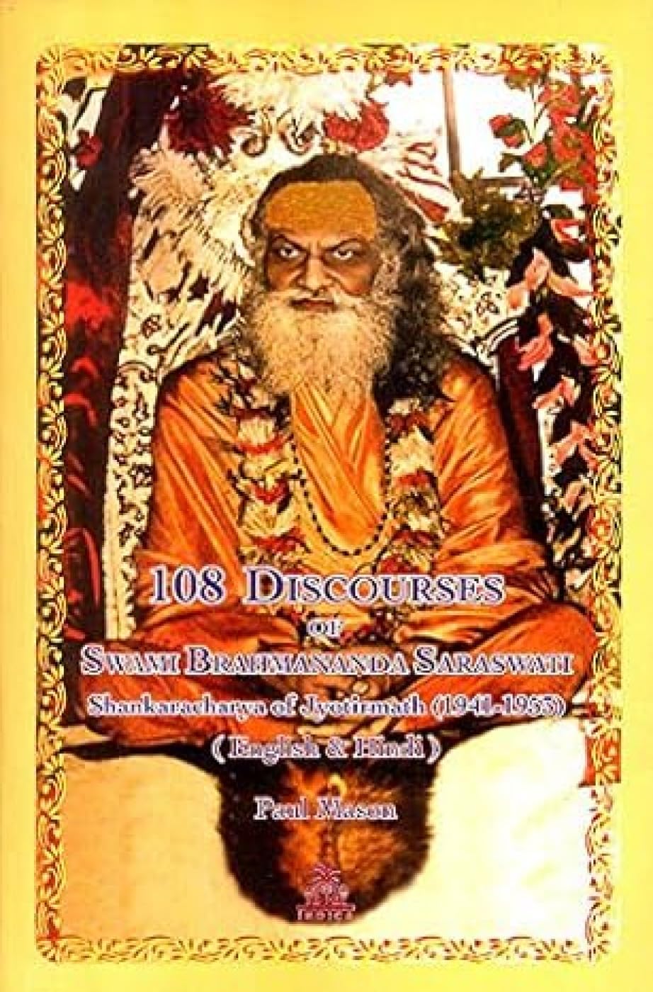 108 Discourses of Swami Brahmananda Saraswati Shankaracharya of Jyotirmath (1941-1953) - Retail Maharaj