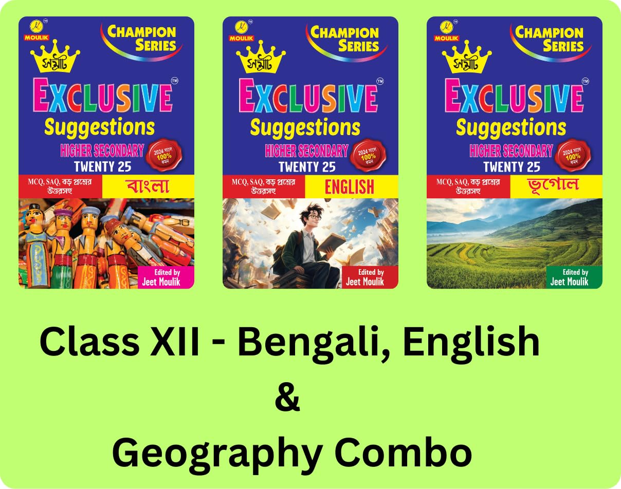 Samrat Exclusive Suggestion 2025 Higher Secondary (HS)- Bengali, English and Geography (Set of 3 Books) - Retail Maharaj