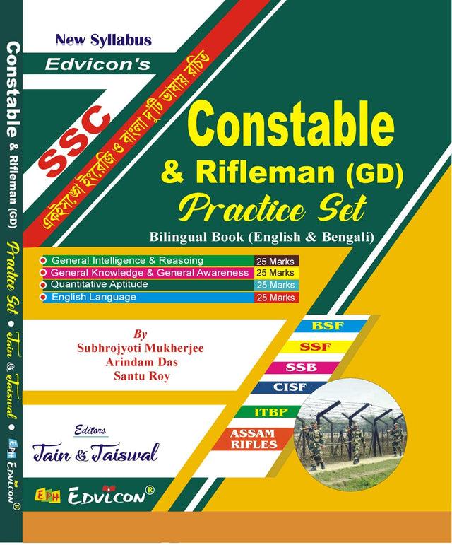 Constable Rifleman (Gd) Practice Set - Retail Maharaj