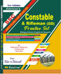Constable Rifleman (Gd) Practice Set - Retail Maharaj