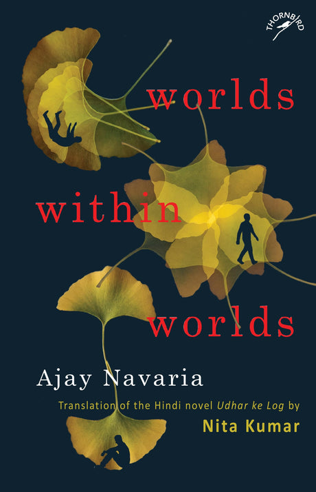 worlds within worlds - Retail Maharaj