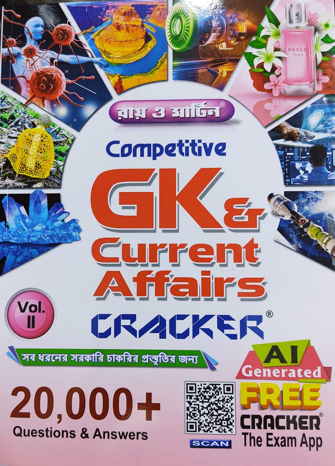 Ray And Martin Competitive GK & Current Affairs Cracker - Retail Maharaj