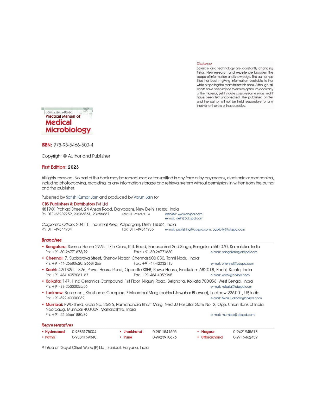 COMPETENCY BASED PRACTICAL MANUAL OF MEDICAL MICROBIOLOGY (PB 2023)