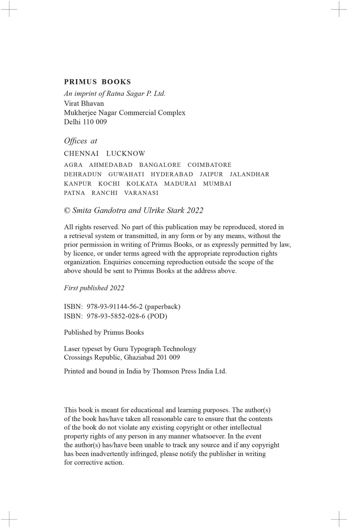 Devrani Jethani Ki Kahani: A Tale of Two Sisters-in-Law - Retail Maharaj