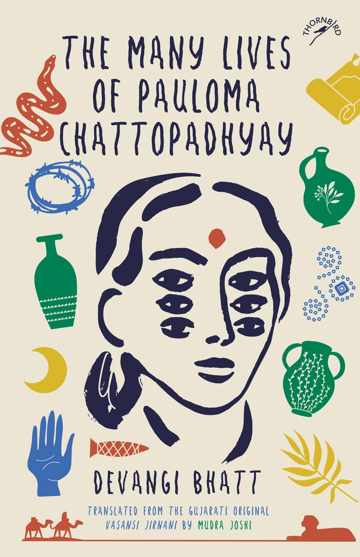 The Many Lives of Pauloma Chattopadhyay - Retail Maharaj