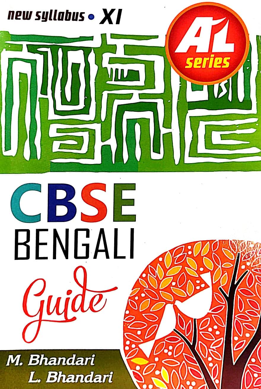 CBSE Bengali Guide Class-XI - Retail Maharaj