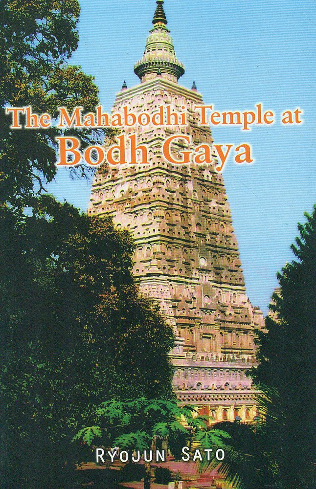 The Mahabodhi Temple at Bodh Gaya - Retail Maharaj